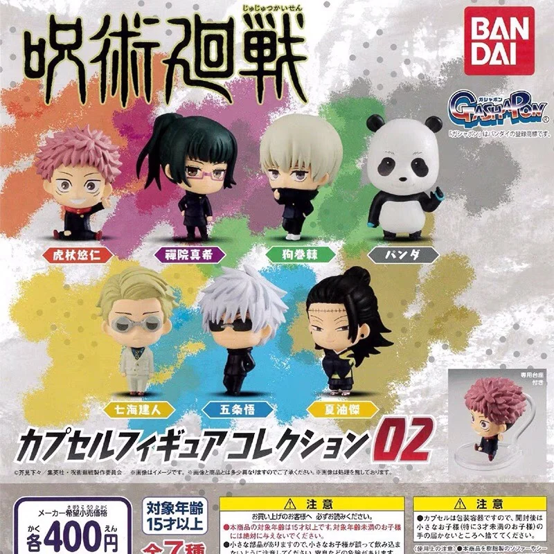 

4CM Action Figure Toys SD Twist Egg Anime Jujutsu Kaisen Gojou Yuuji Toge Getou Nanami Maki Panda Cute Gashapon Collectible Gift