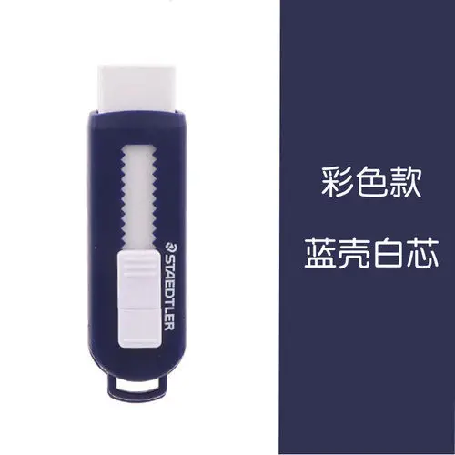 

STAEDTLER 525PS ластик