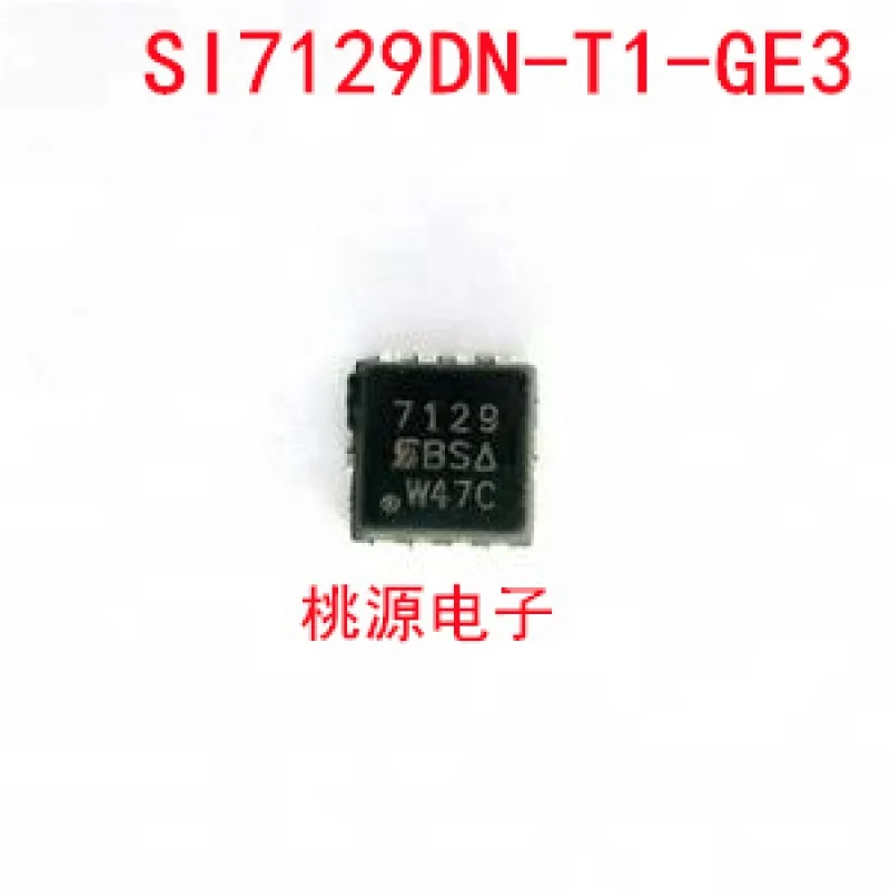 

1-10PCS SI7129DN-T1-GE3 7129 QFN