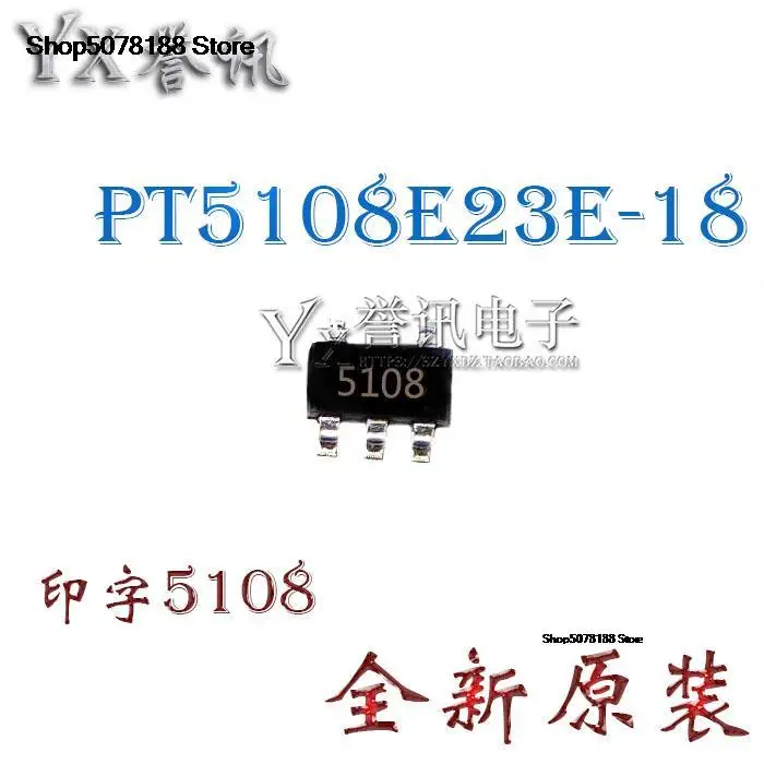 

10pieces PT5108E23E-18 5108 SOT23-5 IC Original and new fast shipping