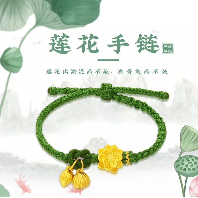 Браслет 100% с натуральными лапами Lotus оригинальный золотой переводной веревка