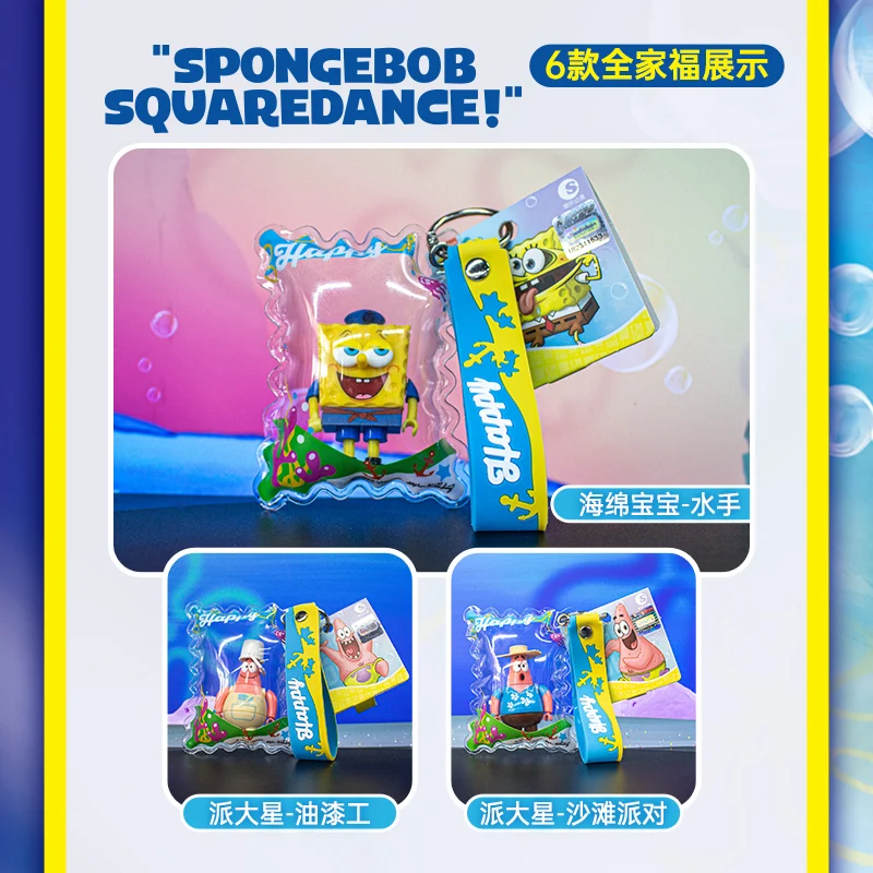 Милый Губка Боб Fun Trip Series брелок для девочек сумка кулон мультфильм анимация Patrick