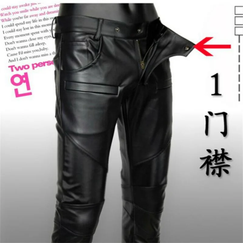 Korean faux leather pants mens feet pants fashion motorcycle pu trousers for men personality pantalon homme spring
