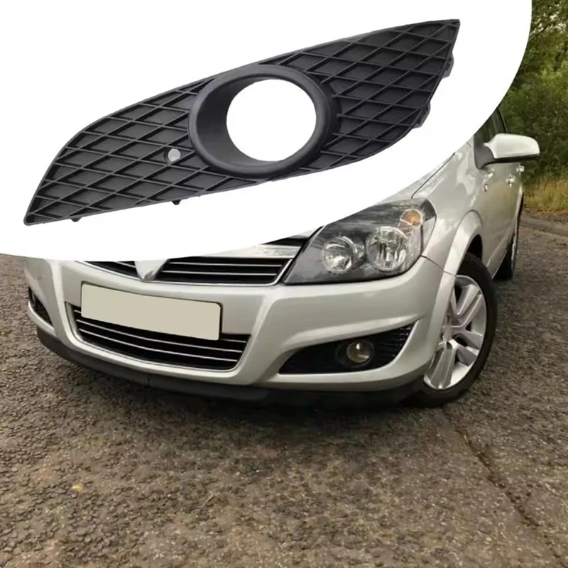Крышка противотуманной фары переднего бампера нижняя решетка для Vauxhall Opel Astra H
