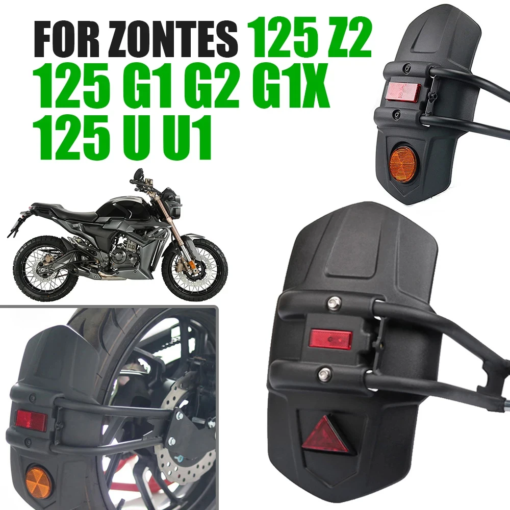 

Для ZONTES G1-125 G1X ZT125-G2 U1 U125 ZT125-U аксессуары для мотоциклов заднее крыло колесный брызговик защита от брызг