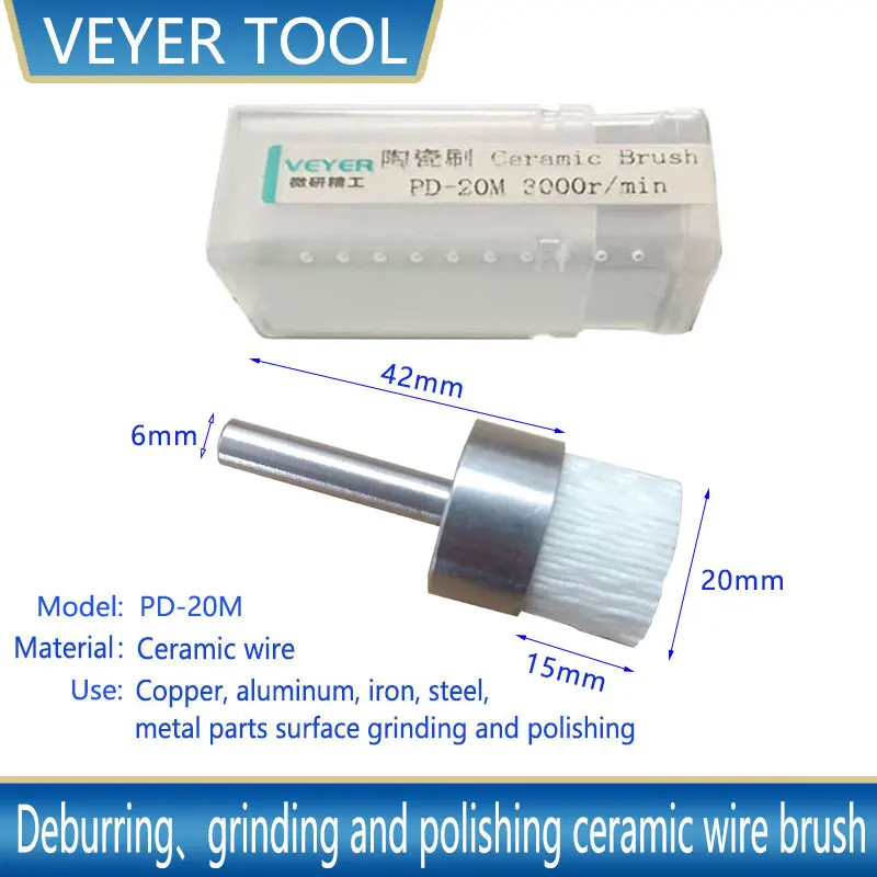 

VEYER Керамическая щетка для удаления заусенцев 40 мм