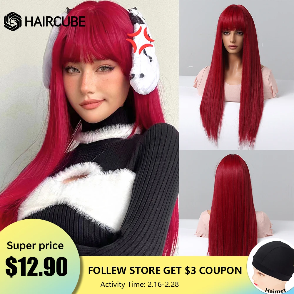 Длинные прямые синтетические парики HAIRCUBE винно-красного цвета с челкой для