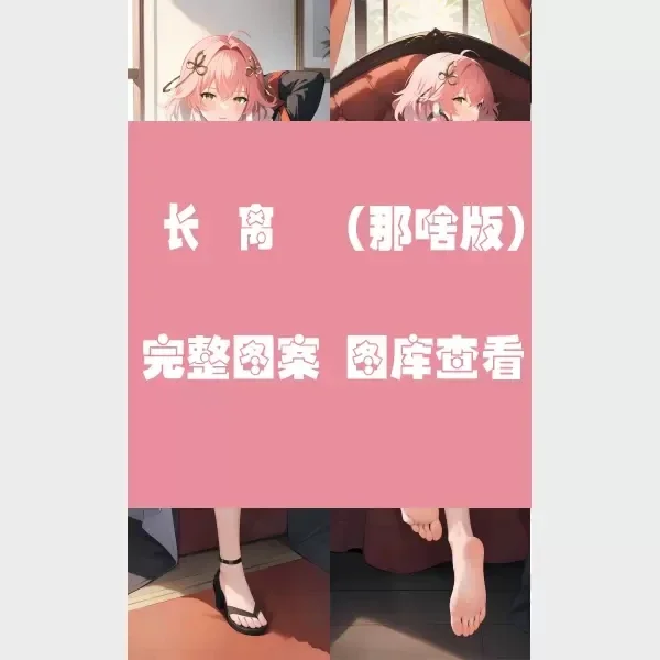 Новинка 2025 года наволочка в стиле аниме Wuthering Waves Changli Dakimakura 2WAY для тела с петлями