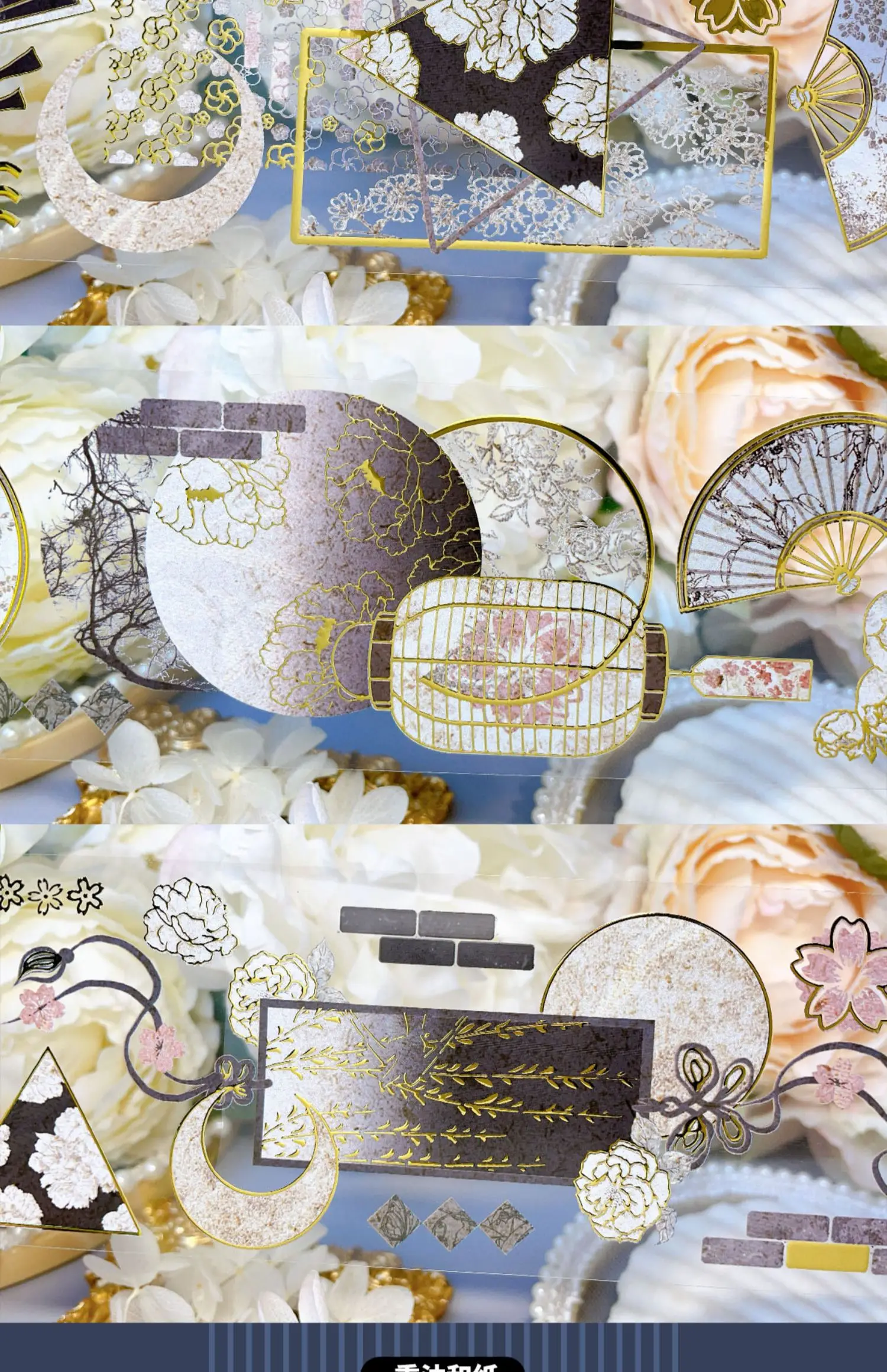 

Japanese Style Journal Background Pet Tape Journal Decoration