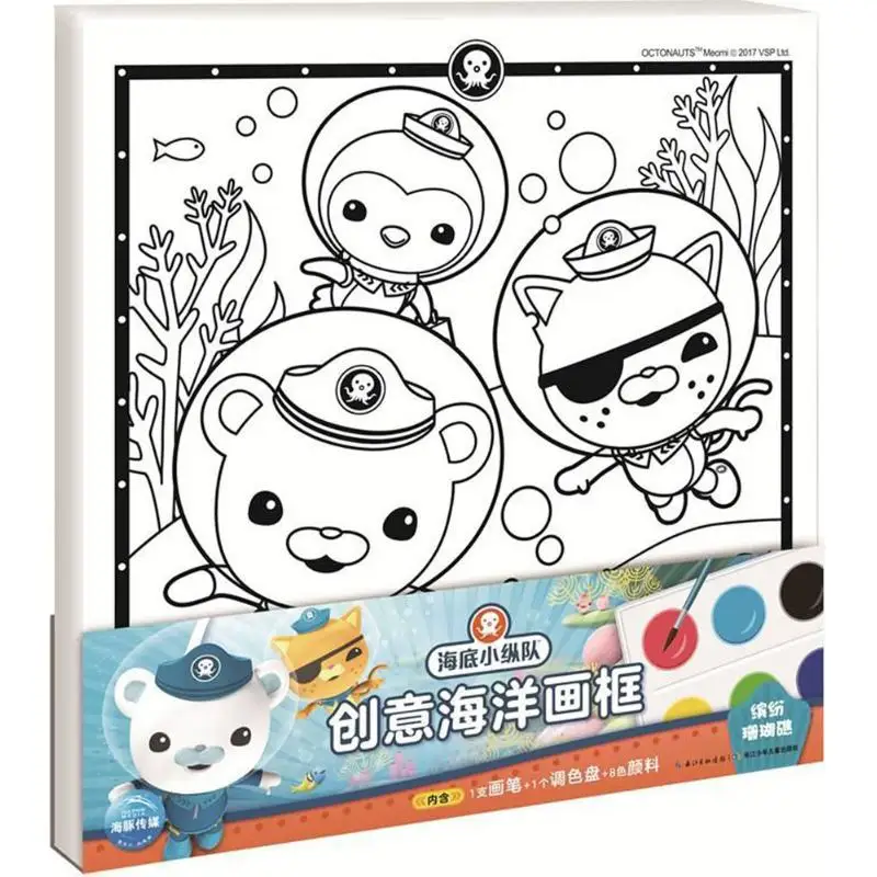 

Креативная морская рама