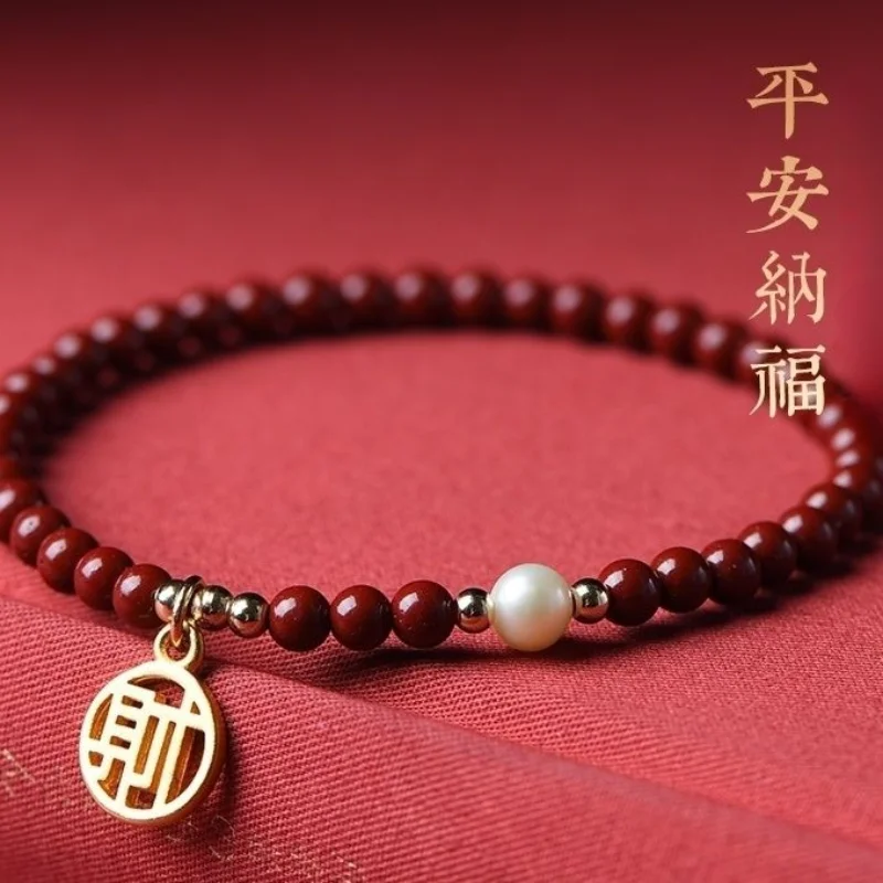 

Браслет в этническом ретро стиле с циннабаровым покрытием женский знак зодиака аксессуары из ракушек и жемчуга счастливое удачу Новогодний подарок