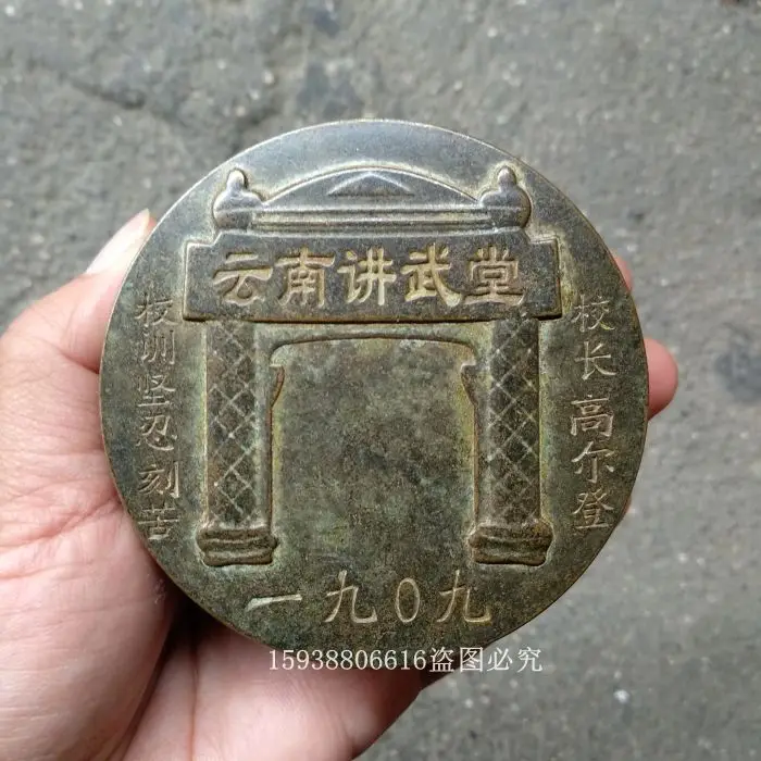 

Antique bronze ware, antique miscellaneous collection, imitation ancient copper brass, big front door, Yunnan lecture Wutang in