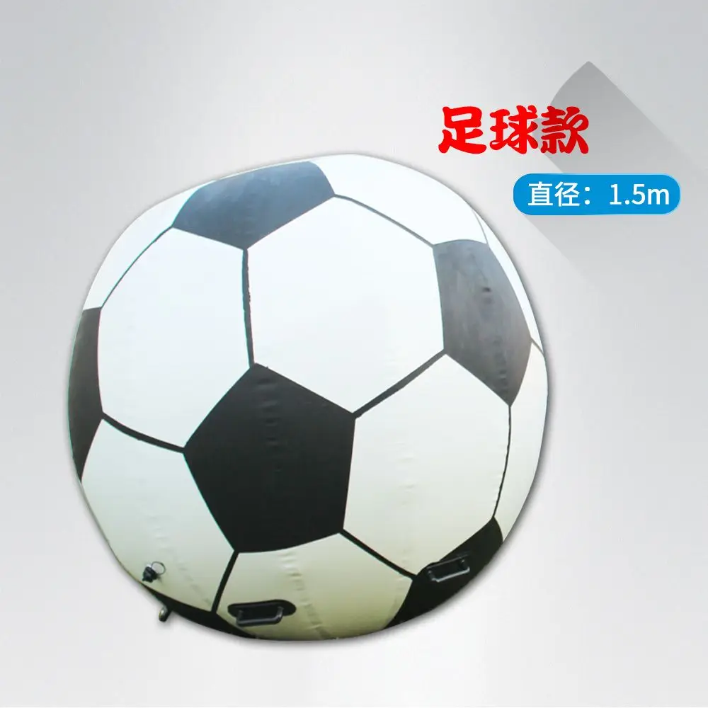 Реквизит для веселых спортивных встреч мячи Qiankun бега надувные уличное развитие