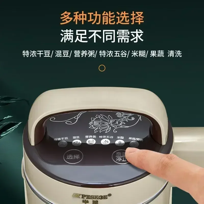 Многофункциональная машина для соевого молока полностью автоматическое