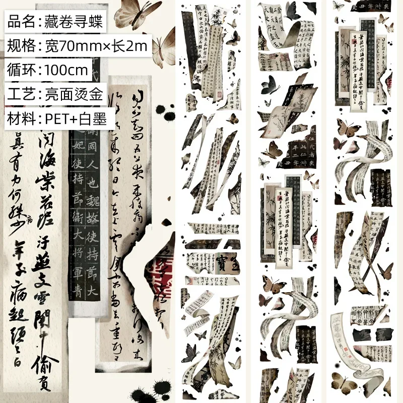 

Маскировочная лента розового цвета