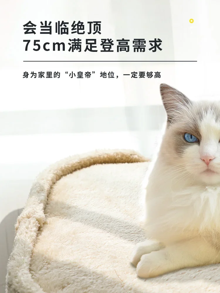 Гнездо Sisal для ползания летом прохладное и универсальное многослойное