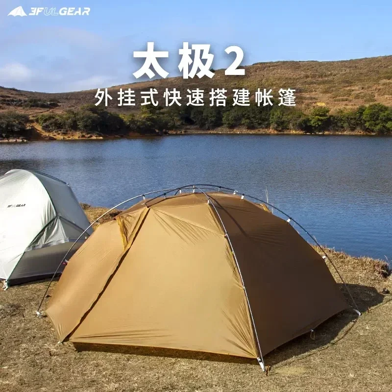 3F UL GEAR 2-местные палатки для кемпинга водонепроницаемые легкие 15D силиконовые 4