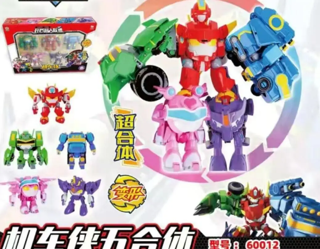 

5pcs/set Happy Man Animation Film Movie model Action Figure Deformation Robot Transformation Educational Toy For Kid gift 9