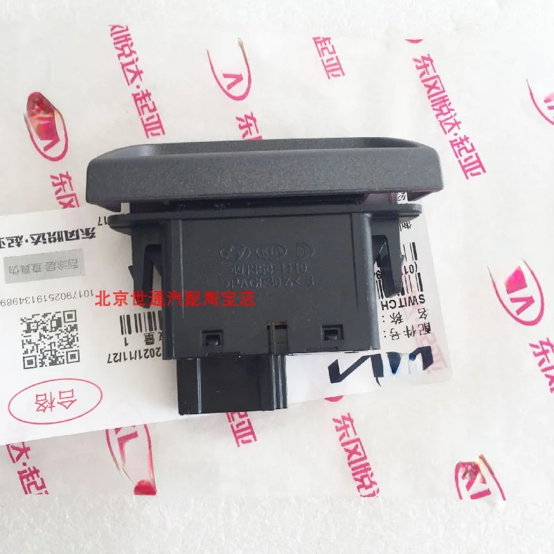 

ht Switch Button Original for Kia Sportage Emergency Light Switch Double Flash Switch Hazard Warning Lig