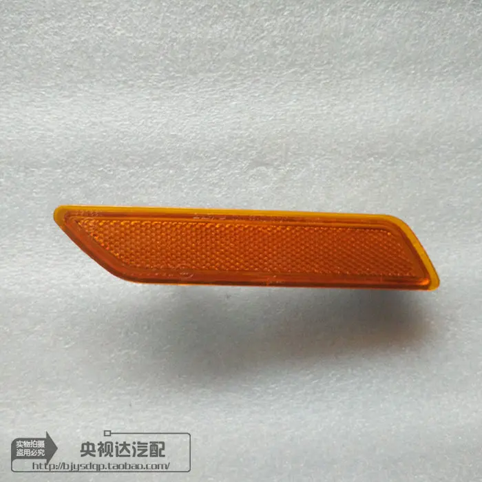 

For Chrysler Sebring Front Bumper Reflector Side Yellow Trim Lights