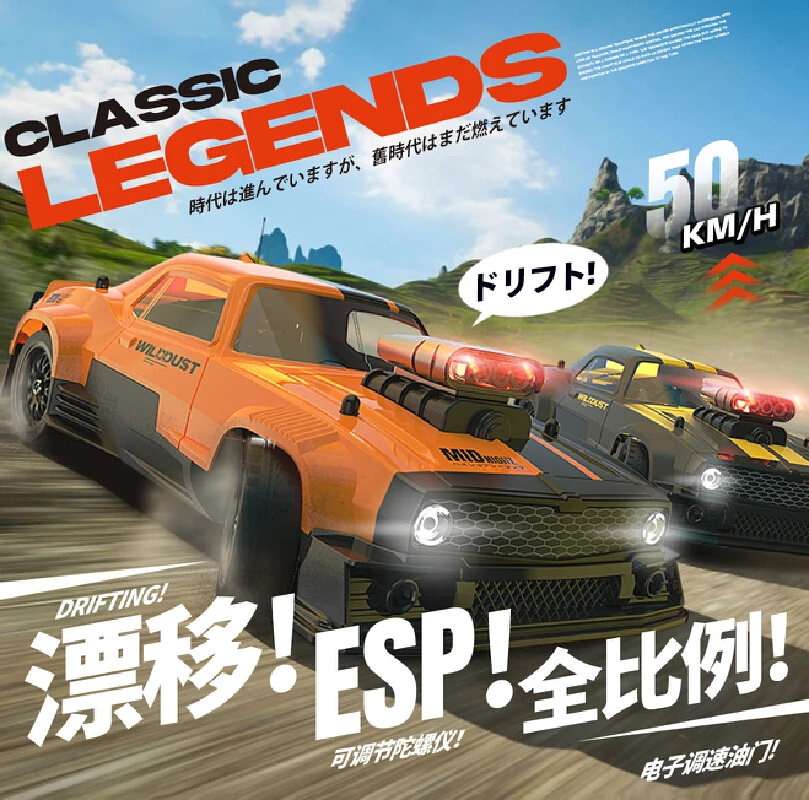 Радиоуправляемая машина YOQIDOLL DC163A 1/16 оранжево-черного цвета