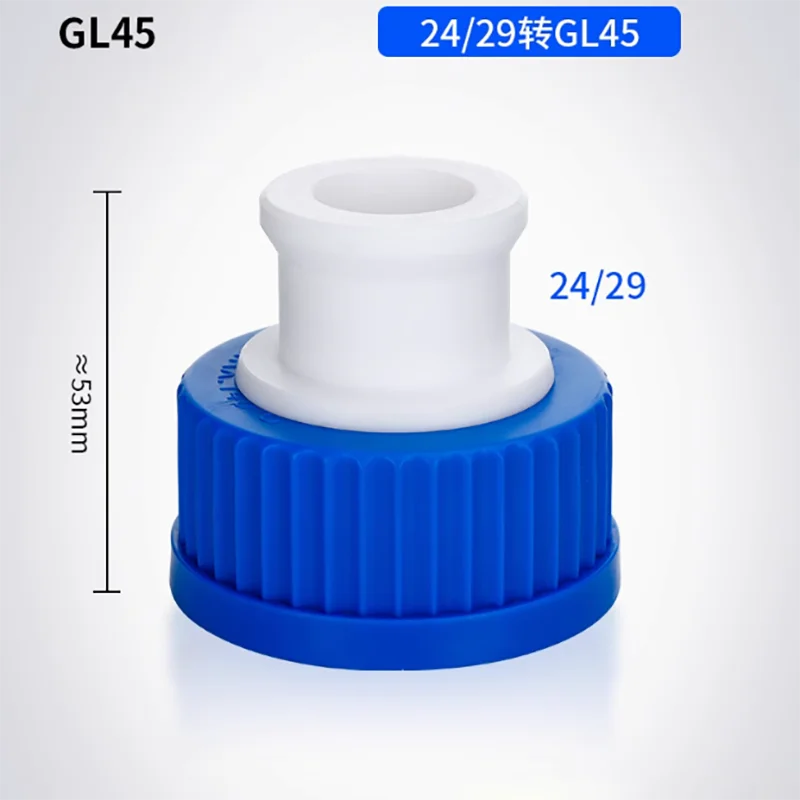 Адаптер GL45, стандартный винтовой порт 14/19/24/29, адаптер для бутылки с реагентом с синей крышкой, утолщенный материал
