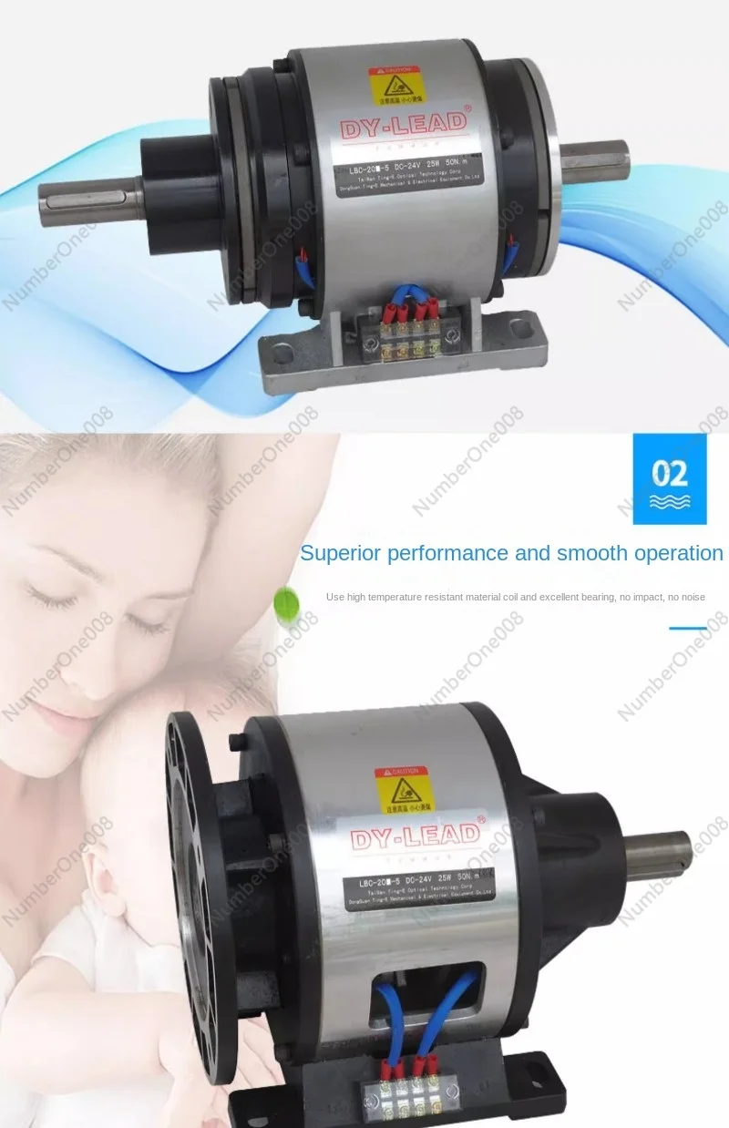 LBC-202 электромагнитный тормоз сцепления бесшумный тормозной диск ультразвуковой