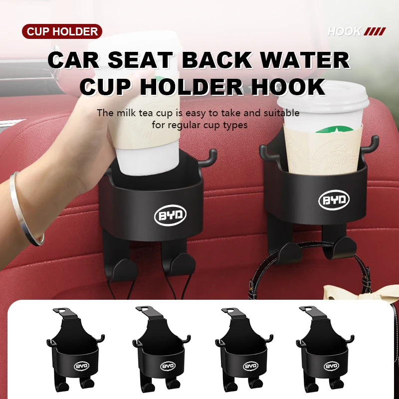 Держатель для стакана воды на заднее сиденье автомобиля с крючком держатель