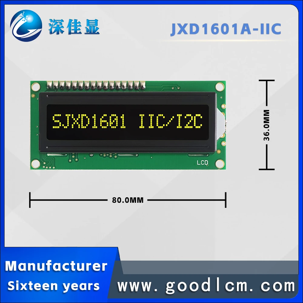 Высококачественный экран промышленного класса IIC/I2C 1601 символьный JXD1601A-IIC VA