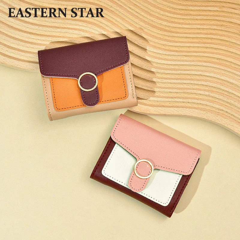 

Новый женский цветной контрастный кошелек мини маленькая сумка для карт креативный многофункциональный кошелек из ПУ кожи Zero