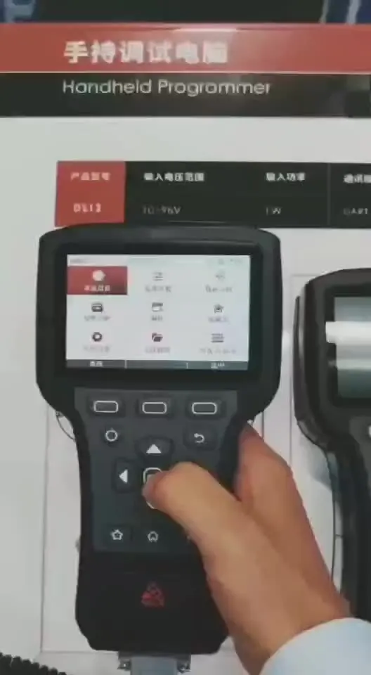 

programmer 1313-4331 1313-4431 1313-4401 1311-4401handheld controller