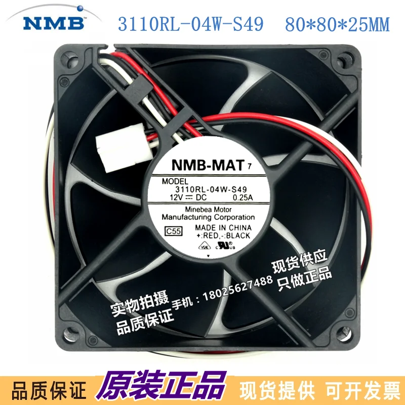 

BRAND NEW ORIGINAL 80*80*25MM Cooling Fan EFB0824EH EFB0812EH-BROO QFR0824SH FFB0812EH 3110SB-04W-B79 3110RL-04W-S49
