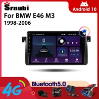Srnubi Android 10 автомобильное радио для BMW E46 M3 1998-2006 мультимедийный видеоплеер 2 Din 4G WIFI GPS навигация Carplay DVD головное устройство
