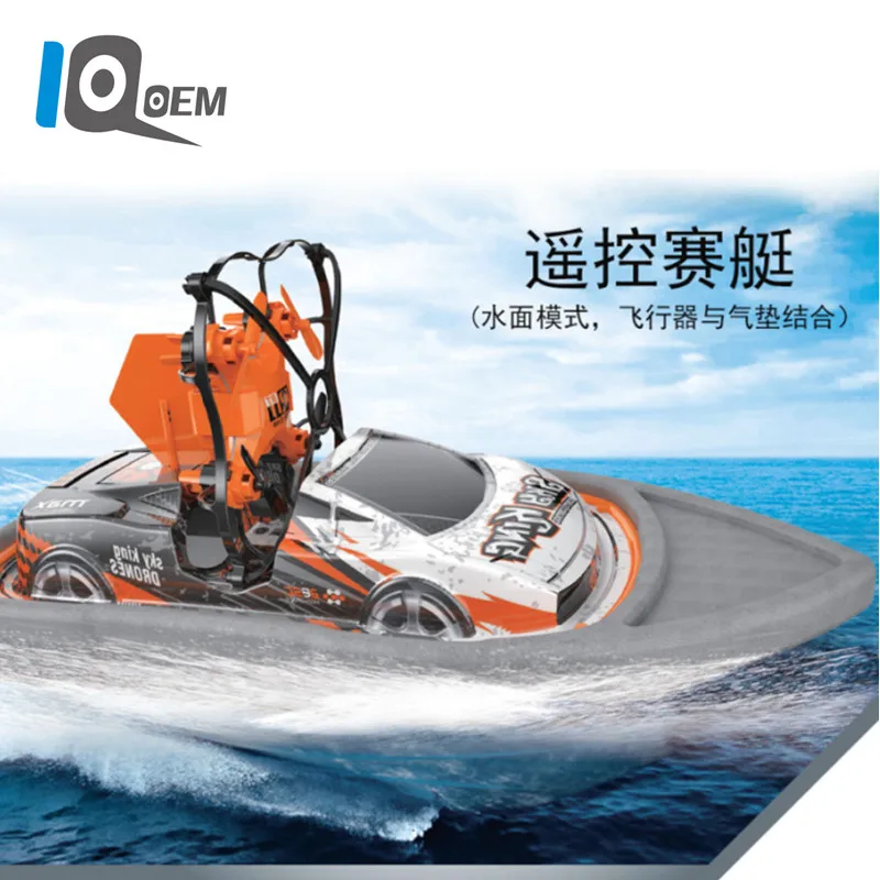 

IQOEM Fashion Drones 2.4GHz 3-in-1 Sea Land and Air Remote Control Simple Operation Flip Function Dron