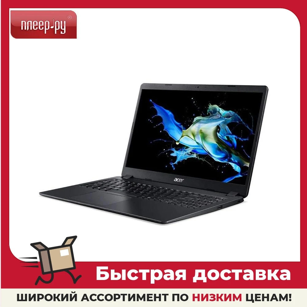 Ноутбук Acer Extensa 15 EX215-22-R1QQ NX.EG9ER.019 AMD Athlon 3050U 2.3 ГГц 4096 Мб 128 Гб SSD Radeon Graphics 1920x1080 Переносные компьютеры.