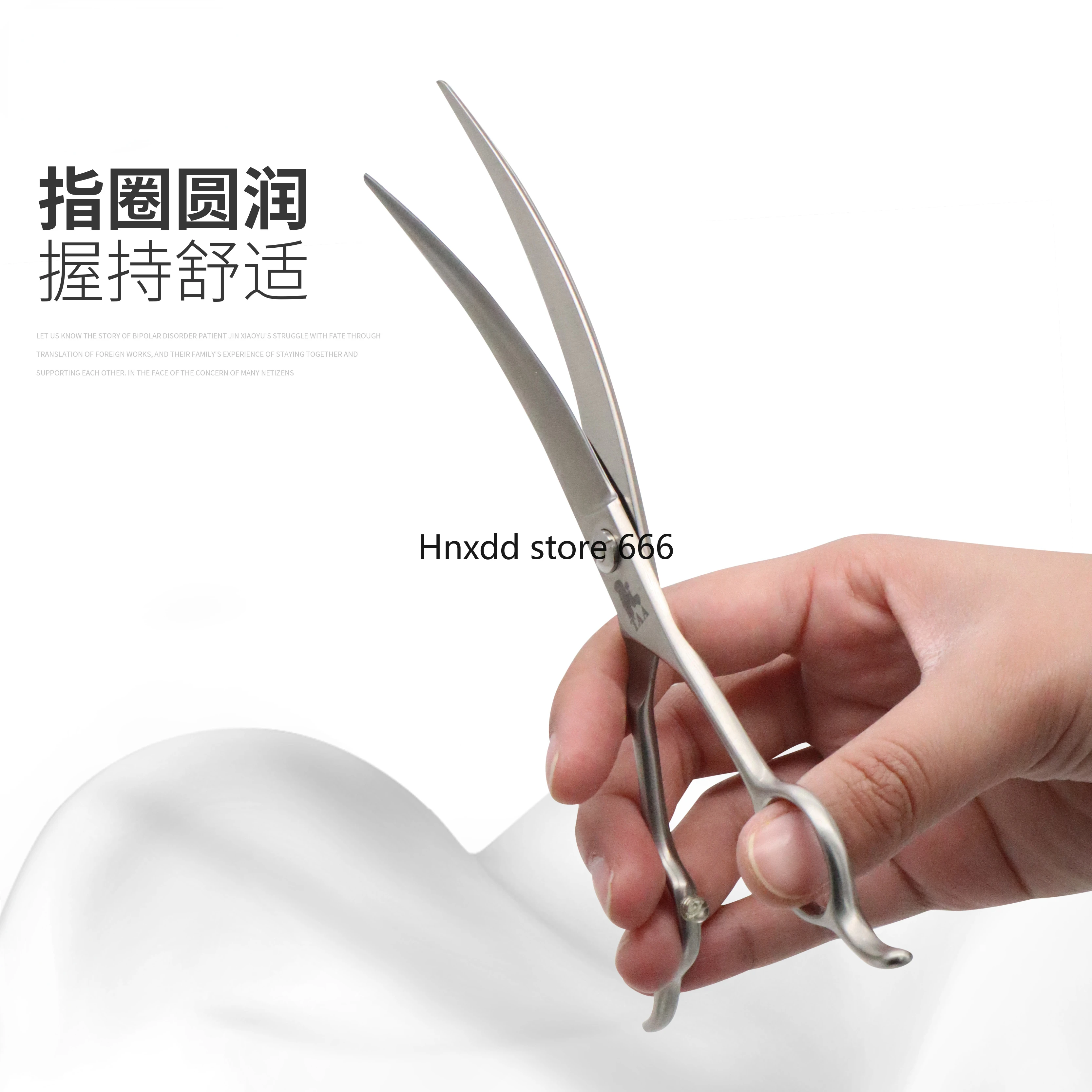 Большие изогнутые ножницы искусственный собачий пудель Круглый артефакт