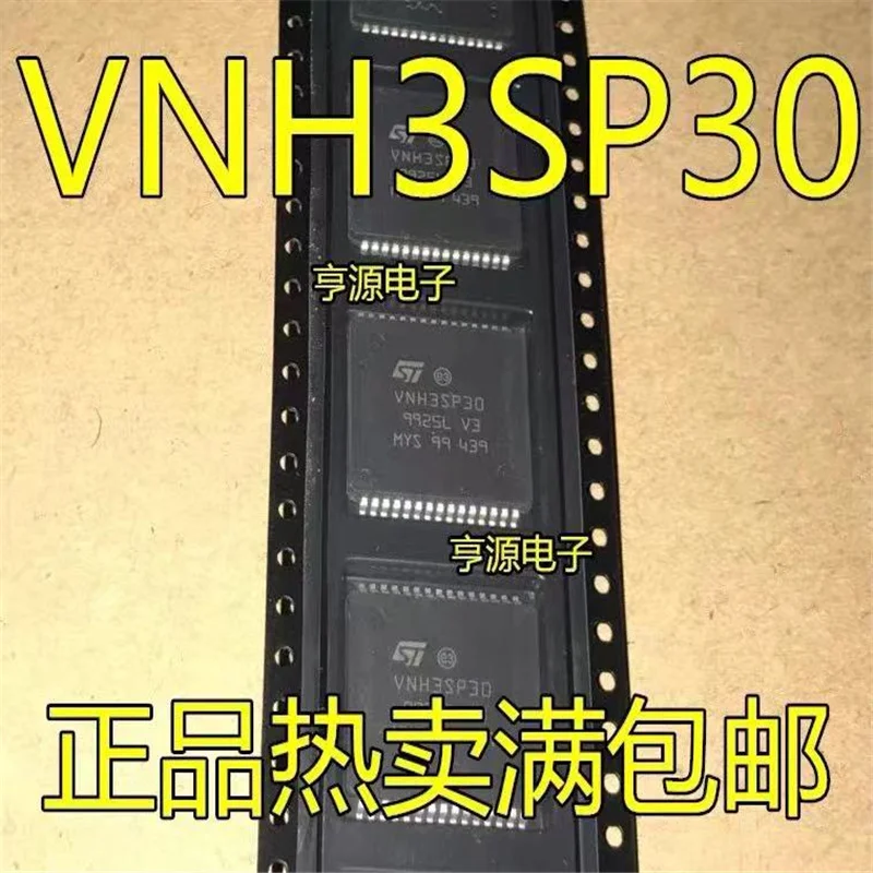 

1-10 шт. VNH3SP30 VNH3SP30-E HSOP30