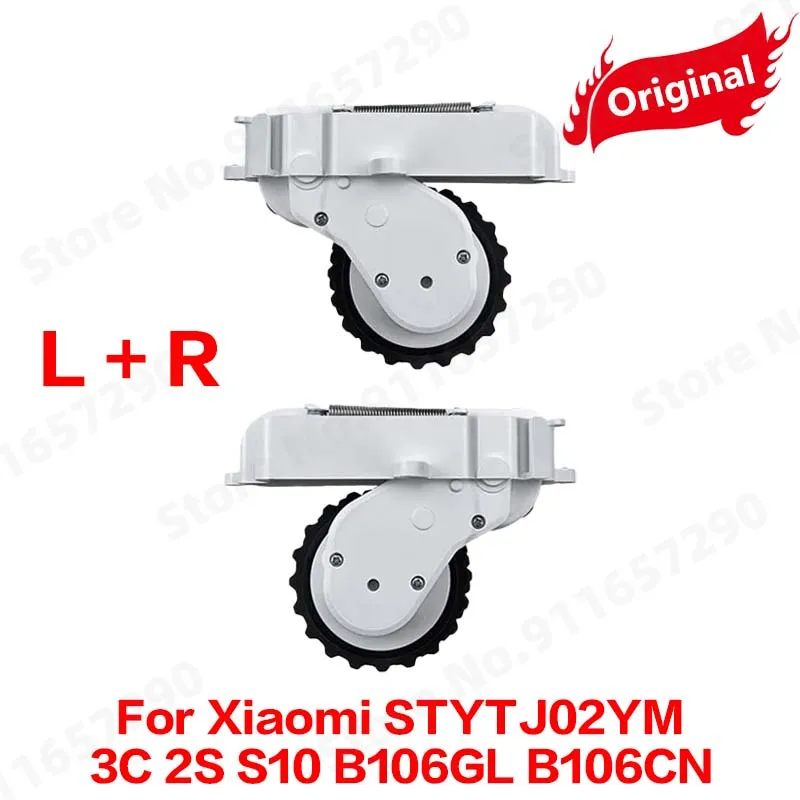 

Колеса для Xiaomi Mijia STYTJ02YM 3C 2S S10 B106GL B106CN