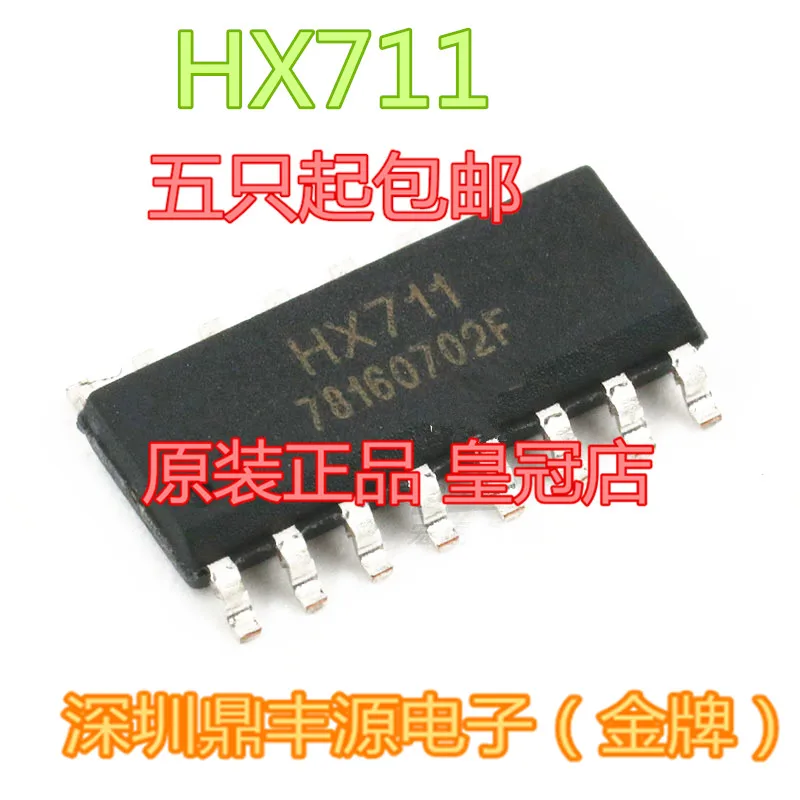 

Упаковка mailHX711 SOP16 /24AD 10 шт.