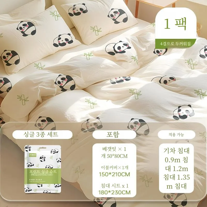 Disposable Bed Sheet Four-Piece Quilt Cover Pillowcase Hotel Travel Supplies Dir Explosion-Proof