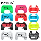 Ручка IVYUEEN для консоли Nintendo Switch OLED JoyCon для Nintendo Switch Joy-con, удобный держатель контроллера