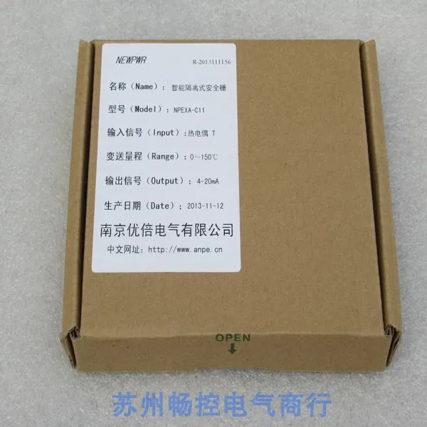 * Точечные продажи Новый превосходный защитный барьер Anpe NPEXA-C11 Spot 0 ~ 150 градусов