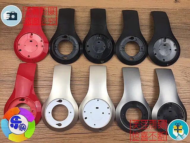 Сменный корпус для наушников Studio 2.0