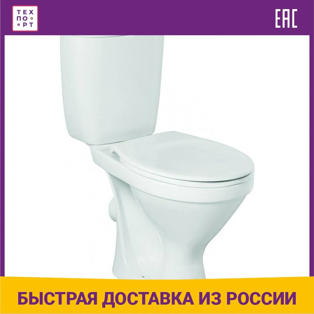 Унитаз компакт Cersanit Trento с сиденьем микролифт S-KO-TR011-36-PL-w