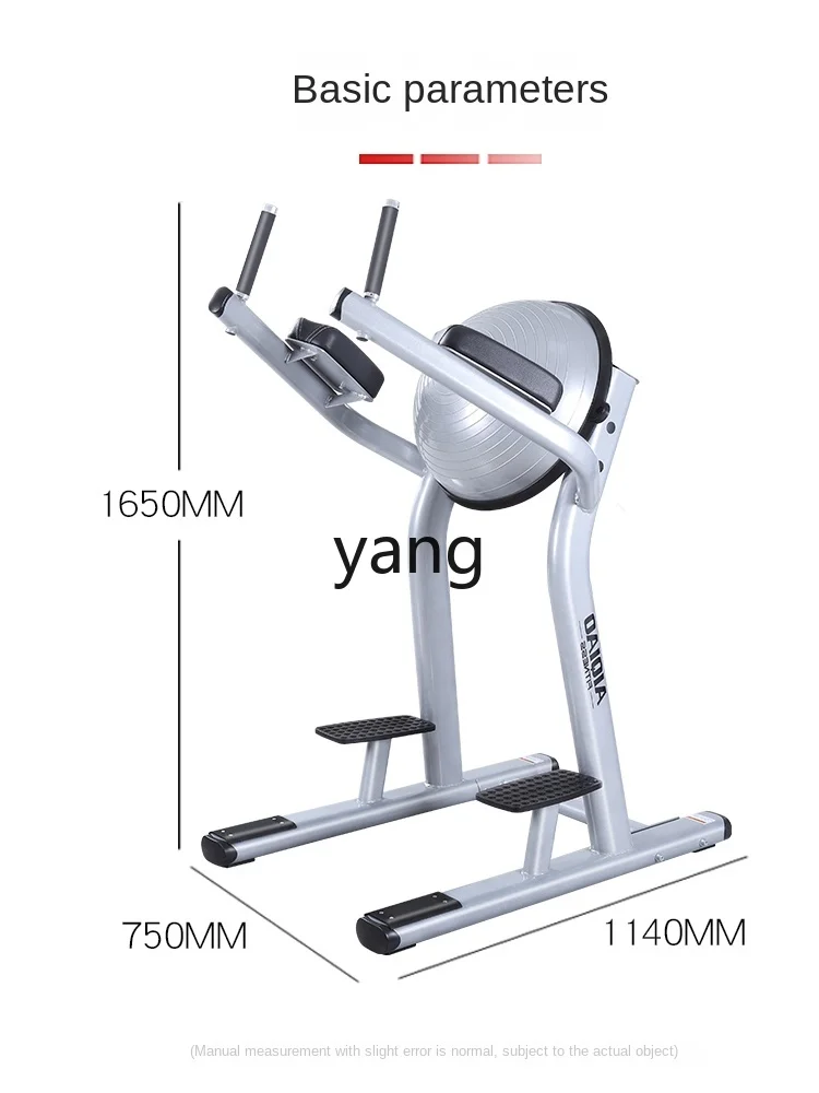 Параллельные планки для подтяжки колена тренировочная рама брюшного полусфера