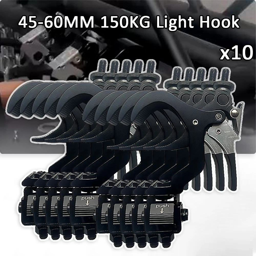 

10 шт./лот, 45-60 мм, 150 кг, зажимы для подвижной головки сценического освещения с быстрой фиксацией и быстрой разблокировкой, профессиональный металлический крючок для DJ-ламп