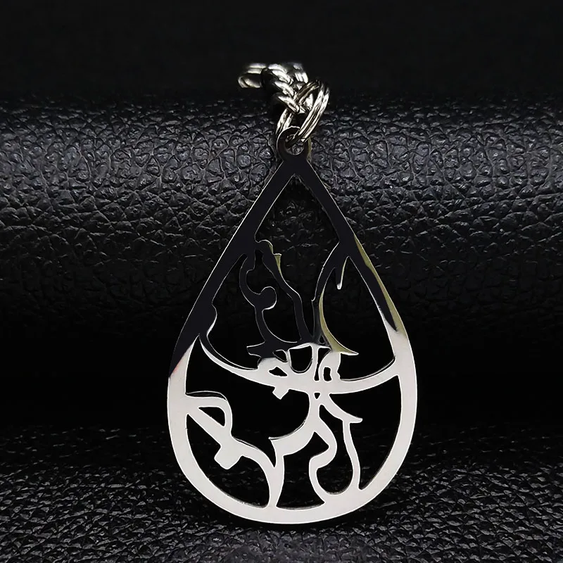

Persian Persian Love Poetry Design Stainless Steel Key Chains Silver Color Keyring Jewelry porte clefs bijou de sac K77712S07