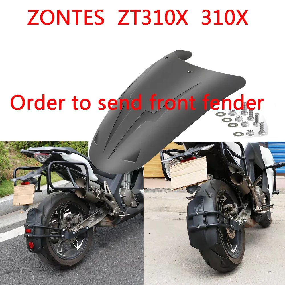 

Крыло заднего крыла мотоцикла для ZONTES ZT310X 310X ZT250-R 310X2 310R2