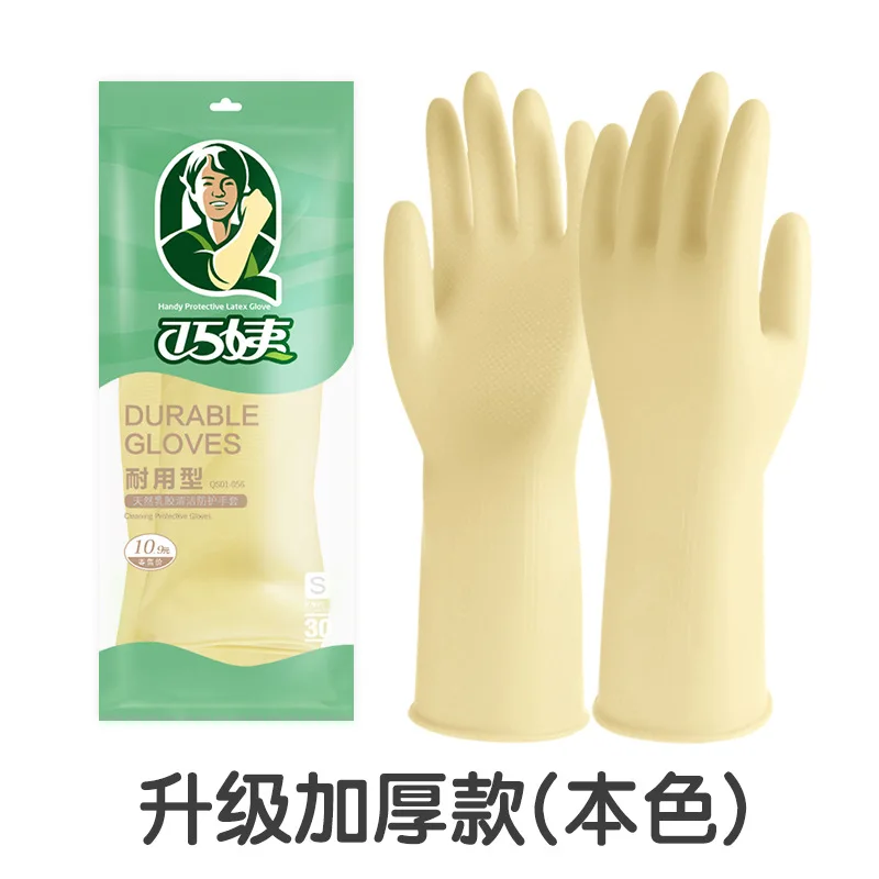 

Латексные хозяйственные перчатки