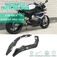 for bmw s1000rr 2009 2010 2011 2012 2013 2014 motorcycle parts abs carbon fiber frame protective cover side panel frame cover